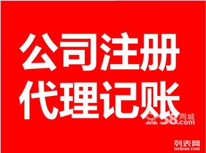 一站式企业服务 从快速注册到专业资质办理，助力创业无忧