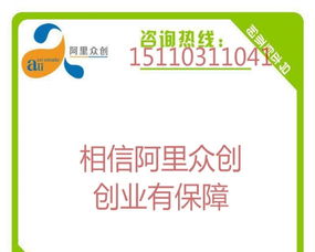 太原企业财税无忧 为何选择阿里众创代理记账购票报税？