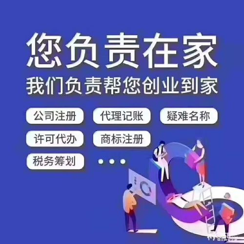 镇江一二三财务管理注册代理记账 垫资验资 建筑资质 劳务